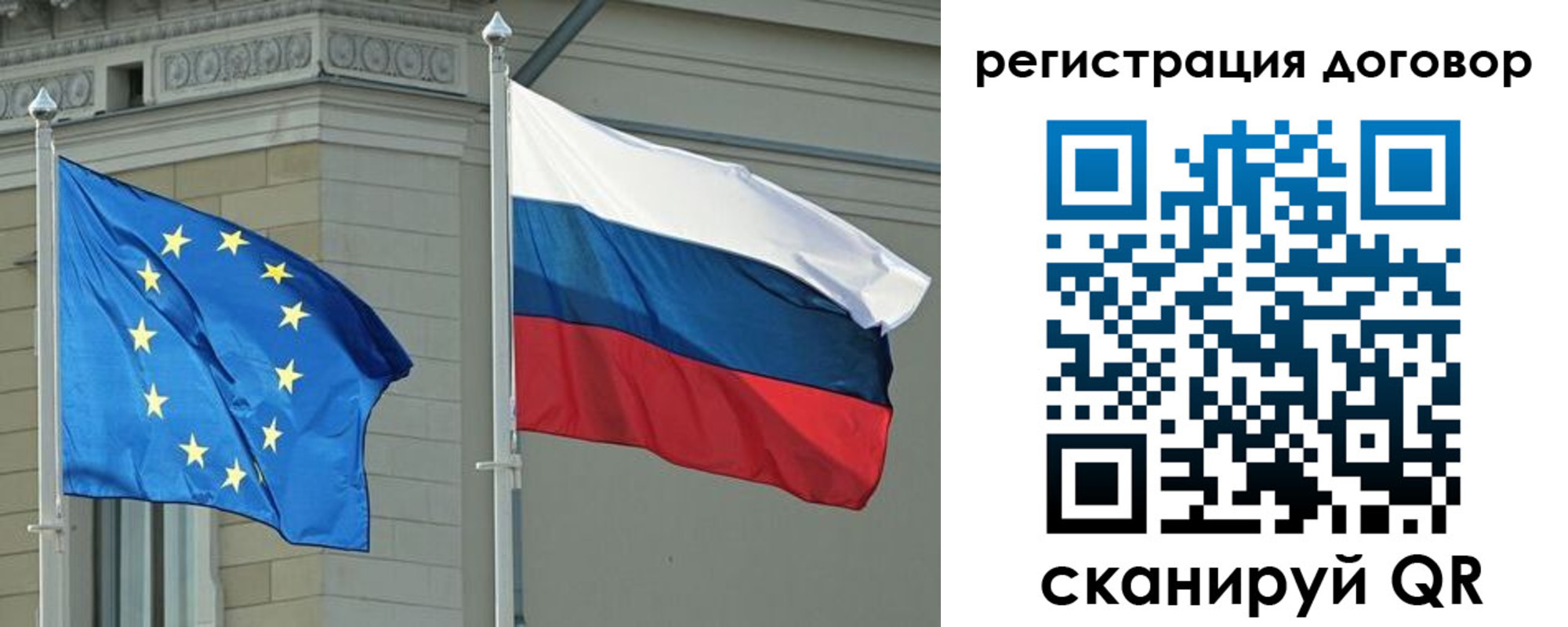прописка гарантия в Шлиссельбурге