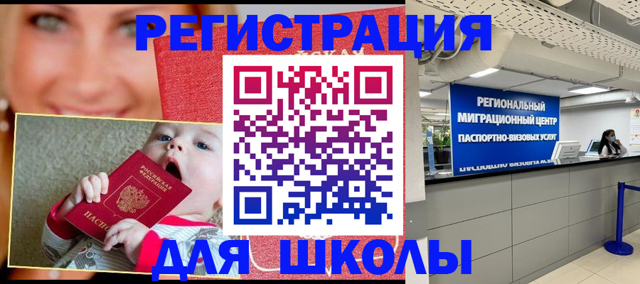 прописка гарантия в Шлиссельбурге