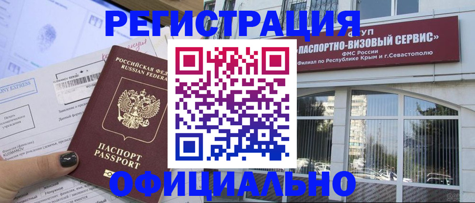 прописка поиск в Шлиссельбурге