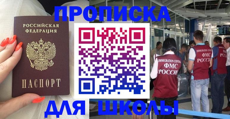 пропишу в квартире в Шлиссельбурге