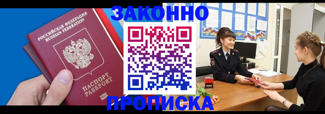 регистрация в Шлиссельбурге